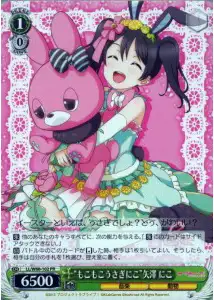 Weiss Schwarz LL/W68-102 Mocomoco Rabbit Nico Nico Yazawa PR Love Live!