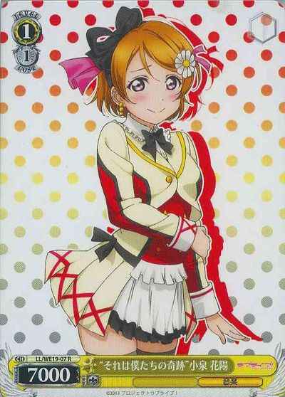 Weiss Schwarz LL/WE19-07 That Is Our Miracle Hanayo Koizumi R Love Live!