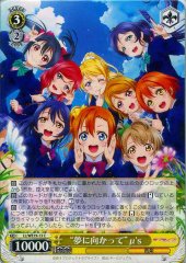 Weiss Schwarz LL/WE19-13 Towards the Dream Myu s C Love Live!