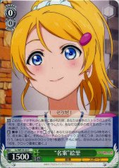 Weiss Schwarz LL/WE19-22 Good Idea Eli C Love Live!