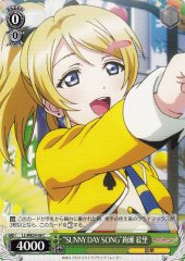 Weiss Schwarz LL/WE24-08 SUNNY DAY SONG Eli Ayase C Love Live!
