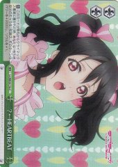 Weiss Schwarz LL/WE24-13C HEARTBEAT C Love Live! [FOIL]