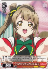 Weiss Schwarz LL/WE24-21 SUNNY DAY SONG Kotori Minami C Love Live!