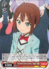 Weiss Schwarz LL/WE24-22 SUNNY DAY SONG Yukiho Kousaka C Love Live!