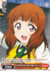 Weiss Schwarz LL/WE24-26 SUNNY DAY SONG Anju Yuuki C Love Live!
