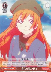 Weiss Schwarz LL/WE24-30 Find the Answer C Love Live!