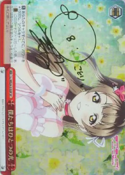 Weiss Schwarz LL/WE24-31BSP We Are One Light SP Love Live! [SIGNED]