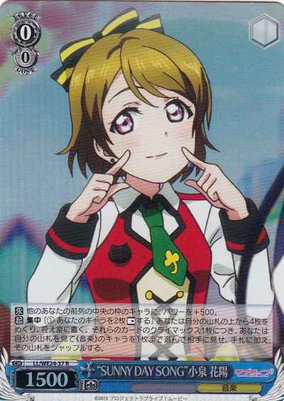 Weiss Schwarz LL/WE24-37 SUNNY DAY SONG Hanayo Koizumi R Love Live! [FOIL]