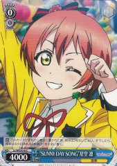 Weiss Schwarz LL/WE24-40 SUNNY DAY SONG Rin Hoshizora C Love Live!