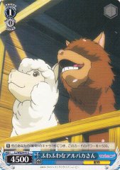 Weiss Schwarz LL/WE24-41 Fluffy Alpaca san C Love Live!
