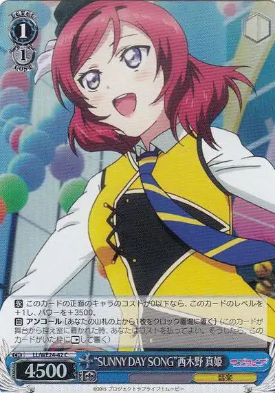 Weiss Schwarz LL/WE24-42 SUNNY DAY SONG Maki Nishikino C Love Live! [FOIL]
