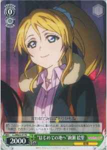 Weiss Schwarz LL/WE24-47 To the Place of Beginning Eli Ayase PR Love Live!