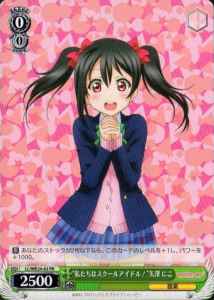 Weiss Schwarz LL/WE24-63 We Are School Idols Nico Yazawa PR Love Live!