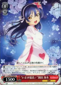 Weiss Schwarz LL/WE24-P06 Now Is the Best Umi Sonoda PR Love Live!