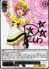 Weiss Schwarz LL/WE38-038SP Rin Hoshizora Taking You on a Marvelous Journey SP Love Live! [SIGNED & FOIL STAMPED]