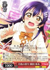 Weiss Schwarz LL/WE39-022 Umi Sonoda Moonlight Prayers N Love Live!