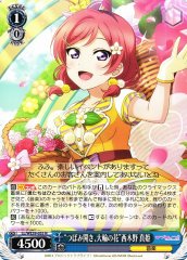 Weiss Schwarz LL/WE39-055 Blooming Flower Maki Nishikino N Love Live!