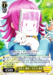 Weiss Schwarz LNJ/W85-026 Rina Tennoji Negotiator Rina C Love Live! Nijigasaki High School Idol Club