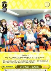 Weiss Schwarz LNJ/W85-034 The Place Where You Are U Love Live! Nijigasaki High School Idol Club