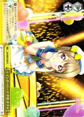 Weiss Schwarz LNJ/W85-038 Kasumi Nakasu Rainbow Rose CC Love Live! Nijigasaki High School Idol Club