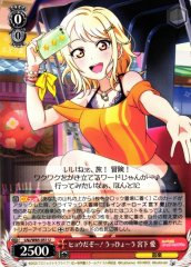 Weiss Schwarz LNJ/W85-051 Ai Miyashita Hey Let s Goo U Love Live! Nijigasaki High School Idol Club