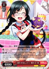 Weiss Schwarz LNJ/W85-052 Setsuna Yuki Let s Do Monochrome U Love Live! Nijigasaki High School Idol Club