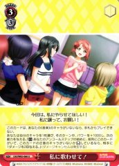 Weiss Schwarz LNJ/W85-066 Let Me Sing U Love Live! Nijigasaki High School Idol Club