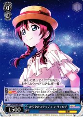 Weiss Schwarz LNJ/W85-081 Emma Verde Mellow Step U Love Live! Nijigasaki High School Idol Club