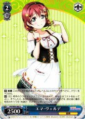 Weiss Schwarz LNJ/W85-085 Emma Verde U Love Live! Nijigasaki High School Idol Club