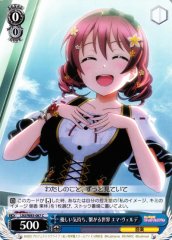 Weiss Schwarz LNJ/W85-087 Emma Verde Gentle Feelings Connected World C Love Live! Nijigasaki High School Idol Club
