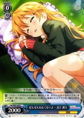Weiss Schwarz LNJ/W85-089 Kanata Konoe I m Not Sleepy at All C Love Live! Nijigasaki High School Idol Club