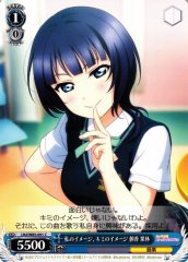 Weiss Schwarz LNJ/W85-091 Karin Asaka My Image Your Image C Love Live! Nijigasaki High School Idol Club