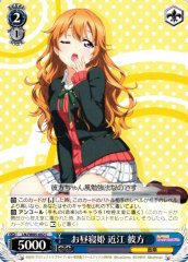 Weiss Schwarz LNJ/W85-092 Kanata Konoe Napping Princess C Love Live! Nijigasaki High School Idol Club