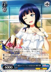 Weiss Schwarz LNJ/W85-093 Karin Asaka I ll Show You the Best Performance C Love Live! Nijigasaki High School Idol Club