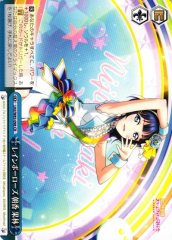Weiss Schwarz LNJ/W85-098 Karin Asaka Rainbow Rose CR Love Live! Nijigasaki High School Idol Club