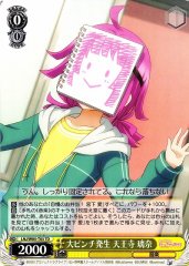 Weiss Schwarz LNJ/W85-T03 Rina Tennoji Occurrence of a Serious Bind TD Love Live! Nijigasaki High School Idol Club