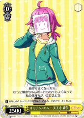 Weiss Schwarz LNJ/W85-T04 Rina Tennoji Feeling Sympathy TD Love Live! Nijigasaki High School Idol Club