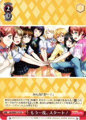 Weiss Schwarz LNJ/W85-T13 Once More Start TD Love Live! Nijigasaki High School Idol Club