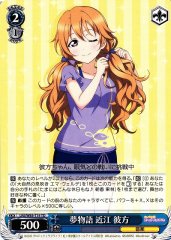 Weiss Schwarz LNJ/W85-T19 Kanata Konoe Dream Story TD Love Live! Nijigasaki High School Idol Club
