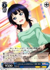 Weiss Schwarz LNJ/W85-T21 Karin Asaka Sometimes a Kind of Holiday TD Love Live! Nijigasaki High School Idol Club