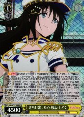 Weiss Schwarz LNJ/W97-008S Shizuku Osaka Exposed Heart SR Love Live! Nijigasaki High School Idol Club