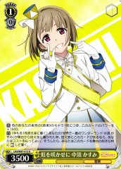 Weiss Schwarz LNJ/W97-013 Kasumi Nakasu to Make the Rainbow Bloom U Love Live! Nijigasaki High School Idol Club