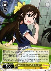 Weiss Schwarz LNJ/W97-016 Shizuku Osaka Tag Training C Love Live! Nijigasaki High School Idol Club