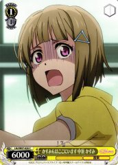 Weiss Schwarz LNJ/W97-020 Kasumi Nakasu Kasumi is Here C Love Live! Nijigasaki High School Idol Club