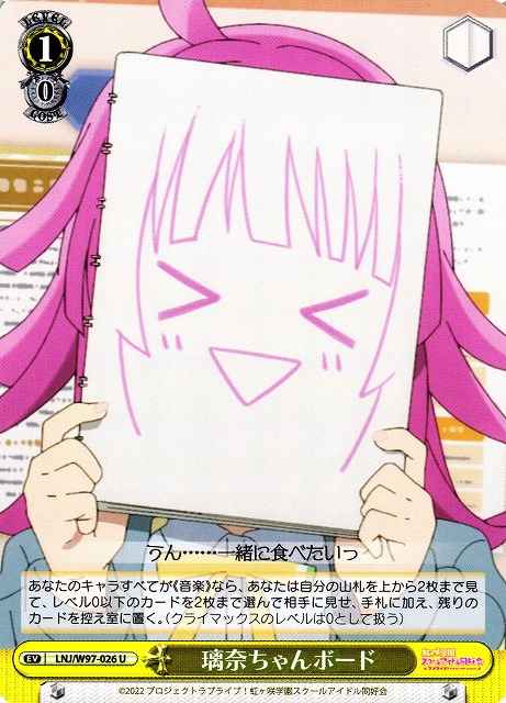 Weiss Schwarz LNJ/W97-026 Rina chan Board U Love Live! Nijigasaki High School Idol Club