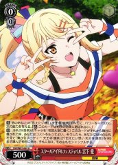 Weiss Schwarz LNJ/W97-045 Ai Miyashita School Idol Festival U Love Live! Nijigasaki High School Idol Club