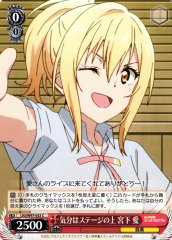 Weiss Schwarz LNJ/W97-052 Ai Miyashita Stage Feelings C Love Live! Nijigasaki High School Idol Club