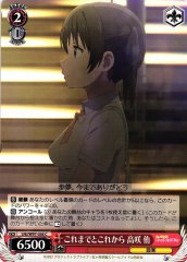 Weiss Schwarz LNJ/W97-058 Yu Takasaki Past and Future C Love Live! Nijigasaki High School Idol Club
