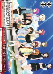 Weiss Schwarz LNJ/W97-067 Myriad Dreams Myriad Stages CC Love Live! Nijigasaki High School Idol Club