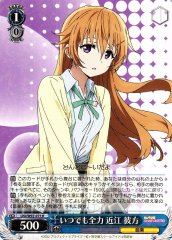 Weiss Schwarz LNJ/W97-075 Kanata Konoe Always Do My Best R Love Live! Nijigasaki High School Idol Club